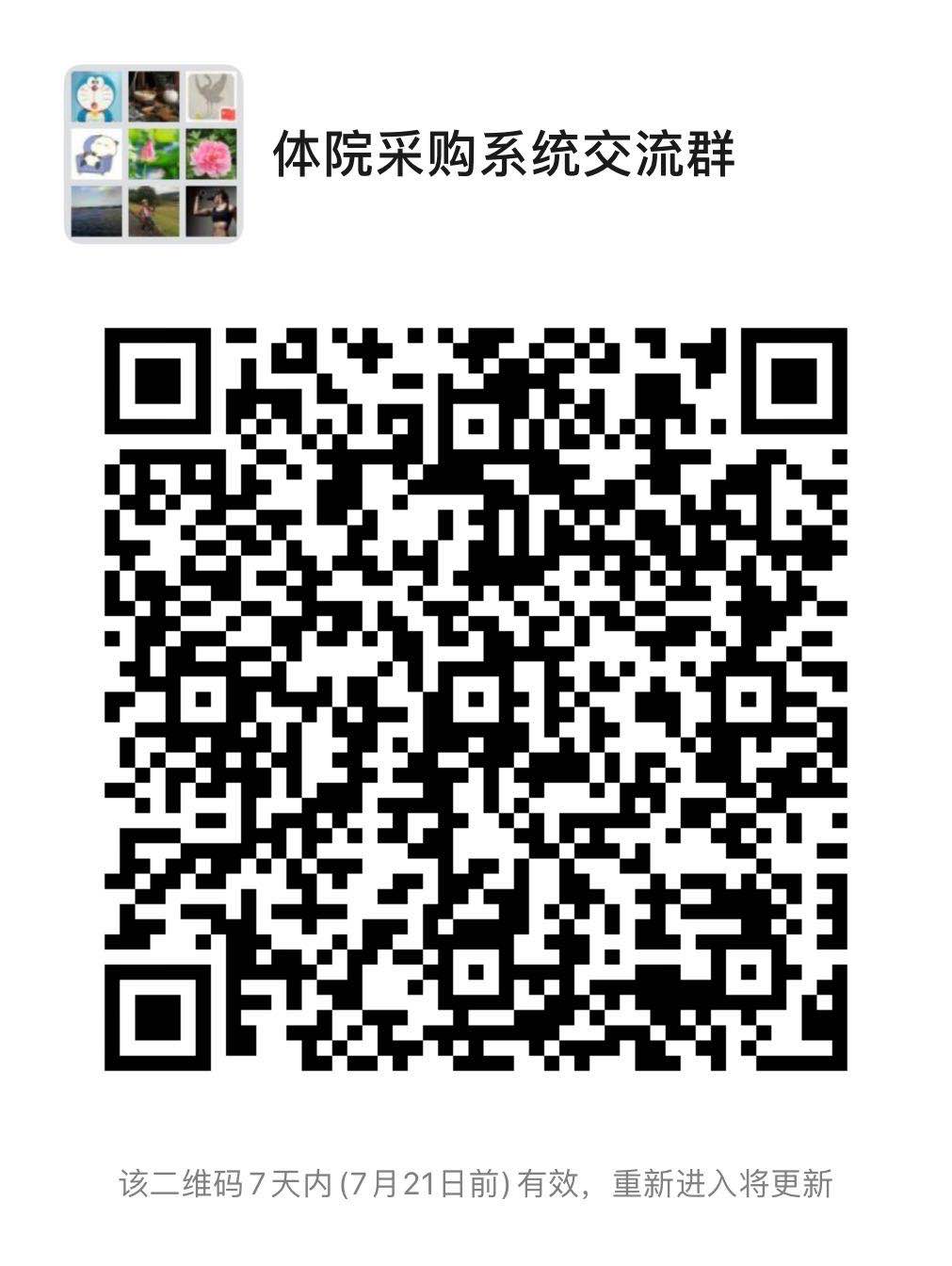 微信圖片_20200714104629.jpg 微信圖片_20200714104629.jpg